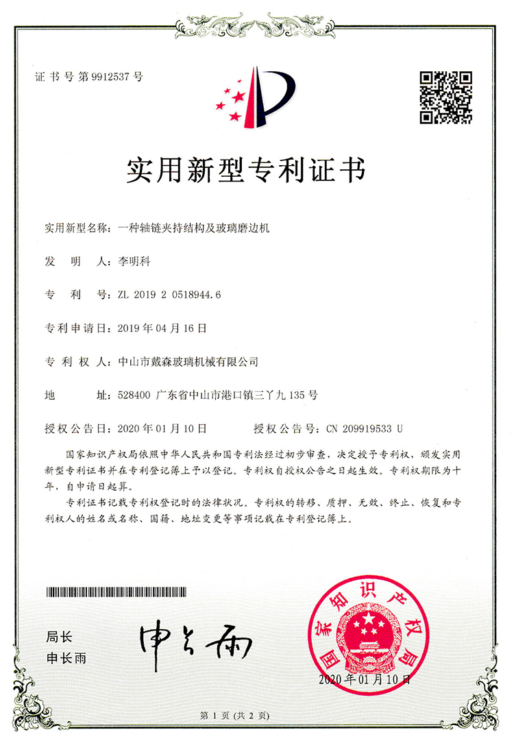 微信圖片_20220407163802.jpg